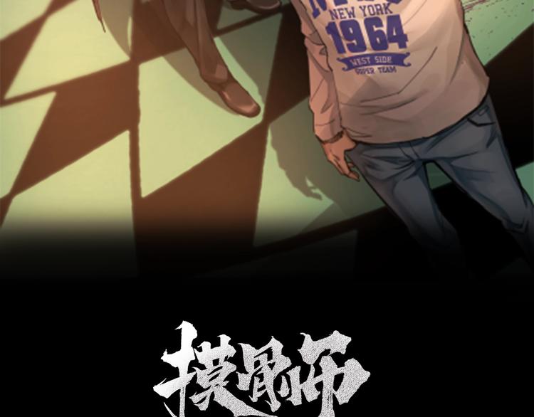 第36话 成马成骡一念间21