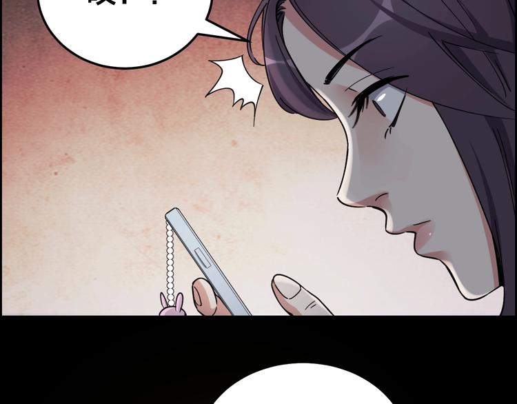 第18话 盘查询问50