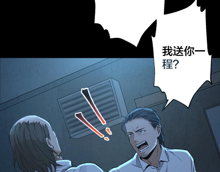 第49话 负重终局78