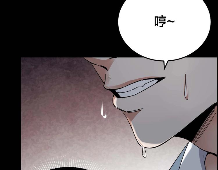 第24话 真凶现身76