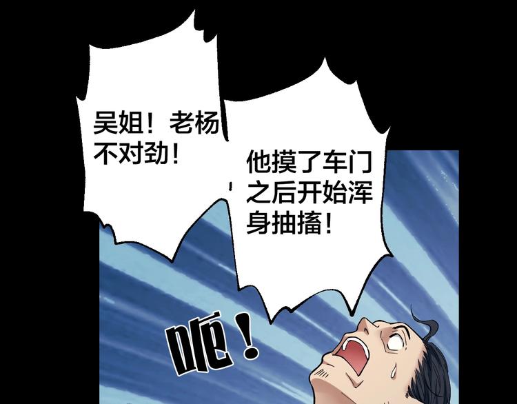 第43话 时机未到53