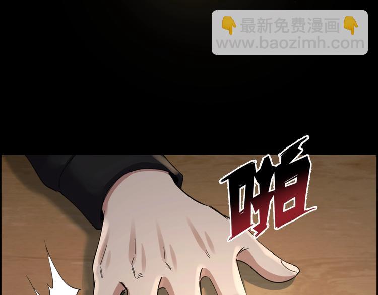 第19话 房外有人12