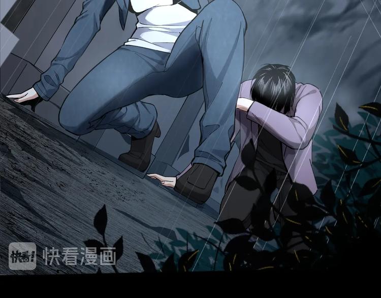 第46话 青烟墓园110