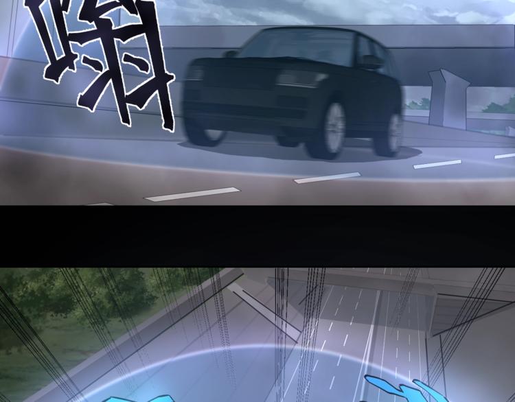 第44话 黑烟之所53