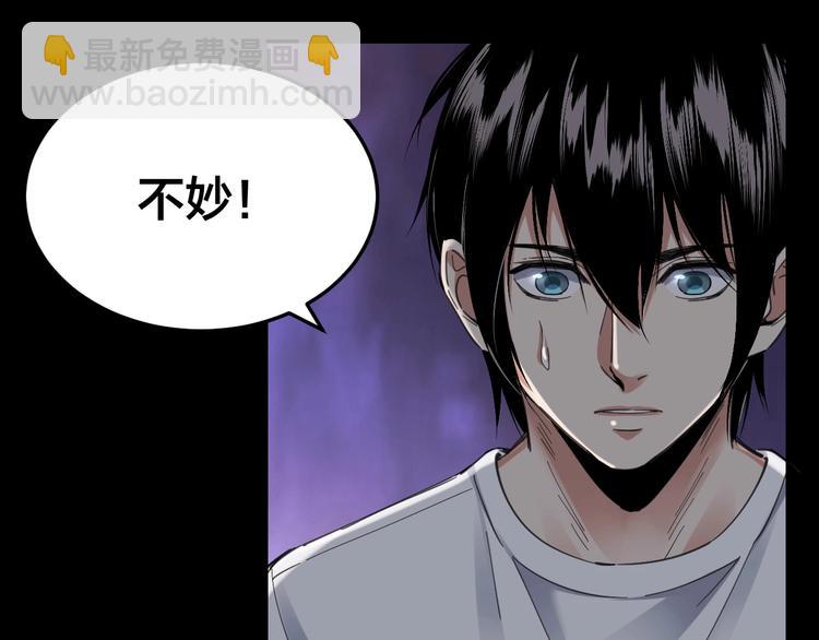 第14话 安可失踪50