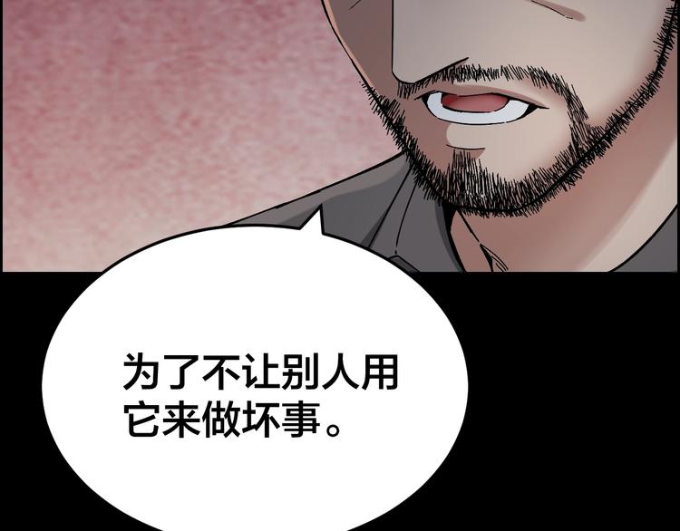 第30话 酆都奇闻50