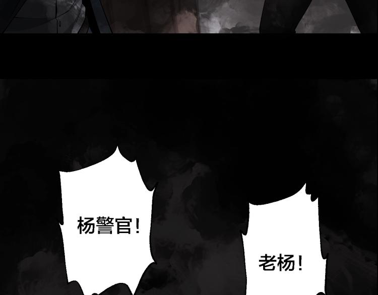 第44话 黑烟之所91