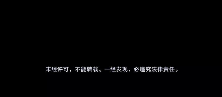 第6话 落网？114