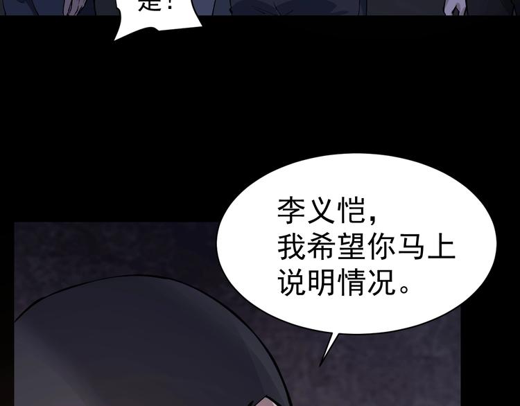 第47话 双双重伤60