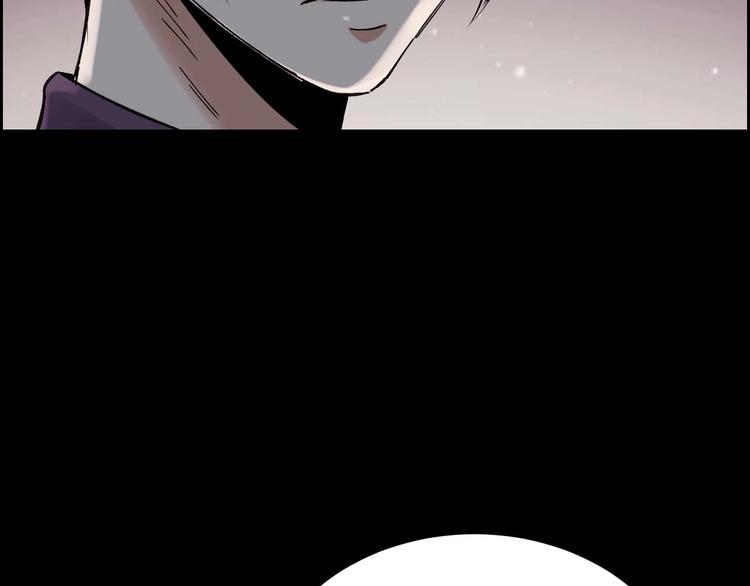 第26话 无相罗刹89