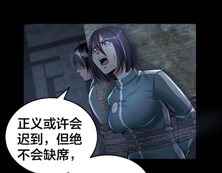 第9话 来玩个游戏吧！71