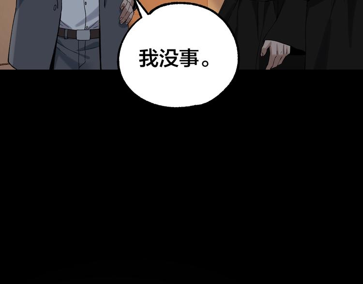 第40话 四名戏精125