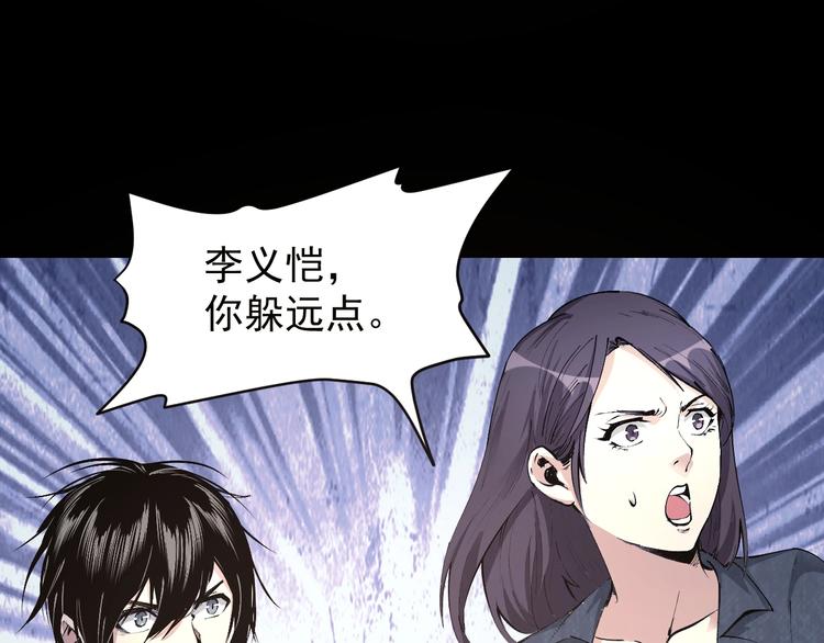 第47话 双双重伤4