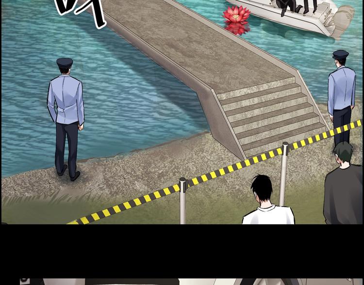 第4话 杨队出事92