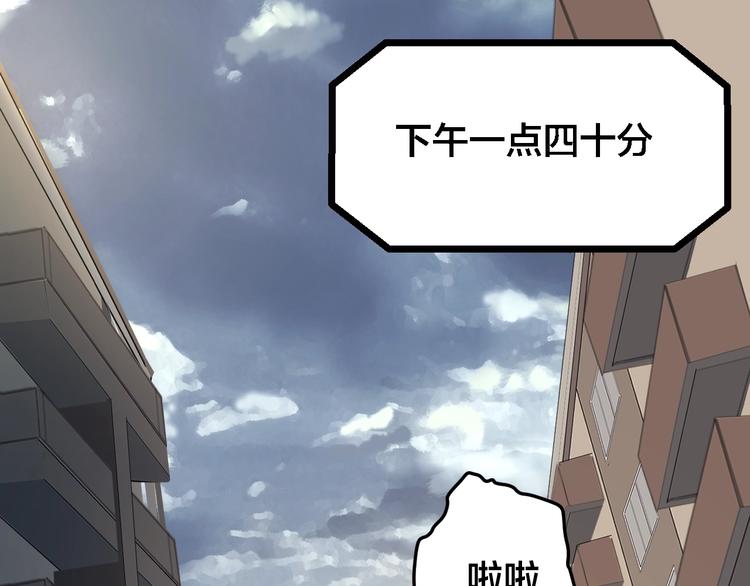 第43话 时机未到36