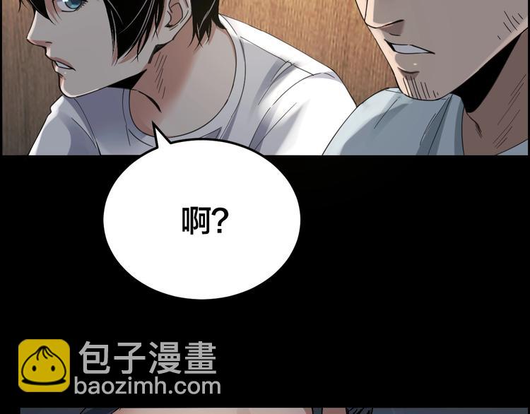 第18话 盘查询问35