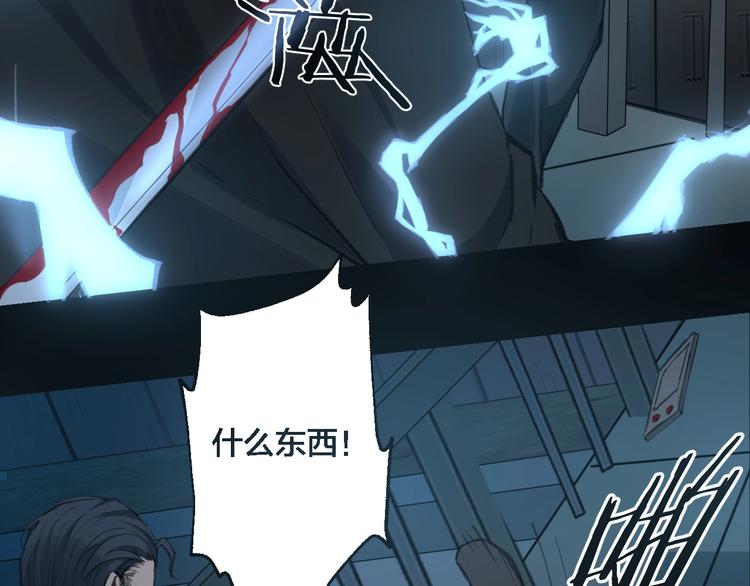 完结话 终入乱局13