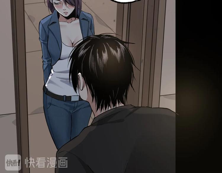 第46话 青烟墓园6