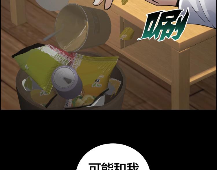 第14话 安可失踪15