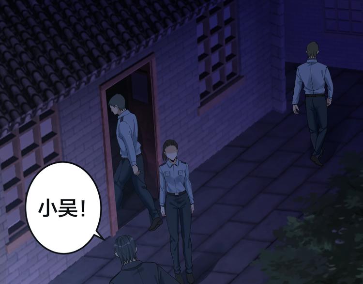 第36话 成马成骡一念间55