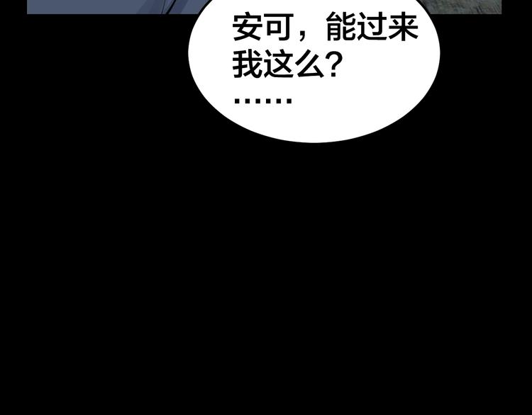 第9话 来玩个游戏吧！53