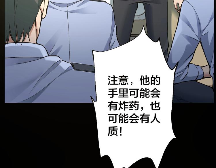第48话 最后博弈61