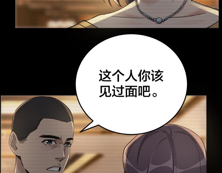 第17话 案件发生15