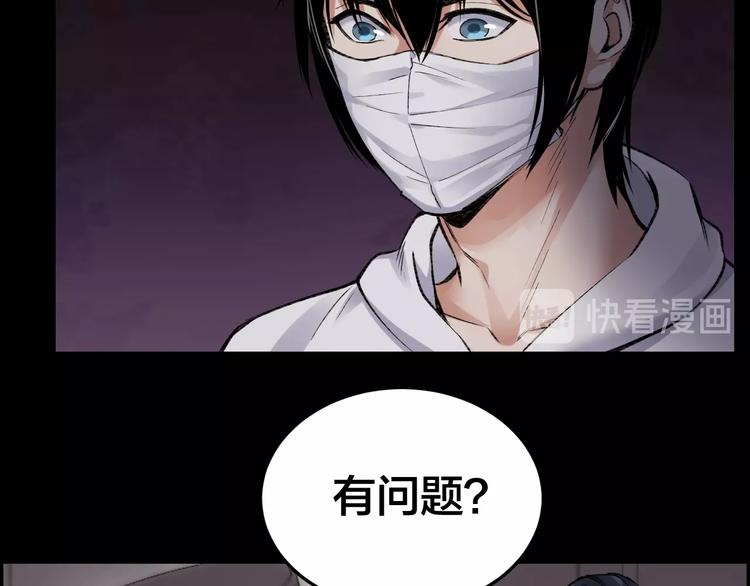 第3话 意外49