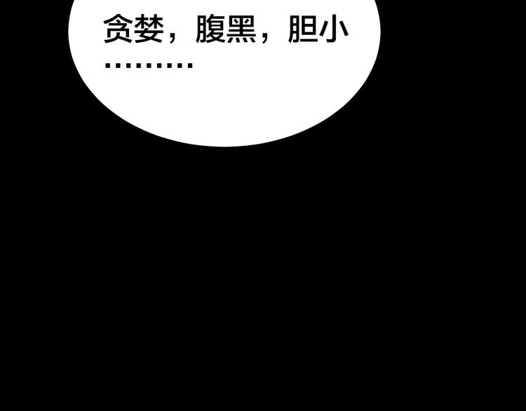 第3话 意外33