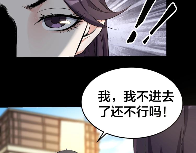 第32话 狂热信徒26