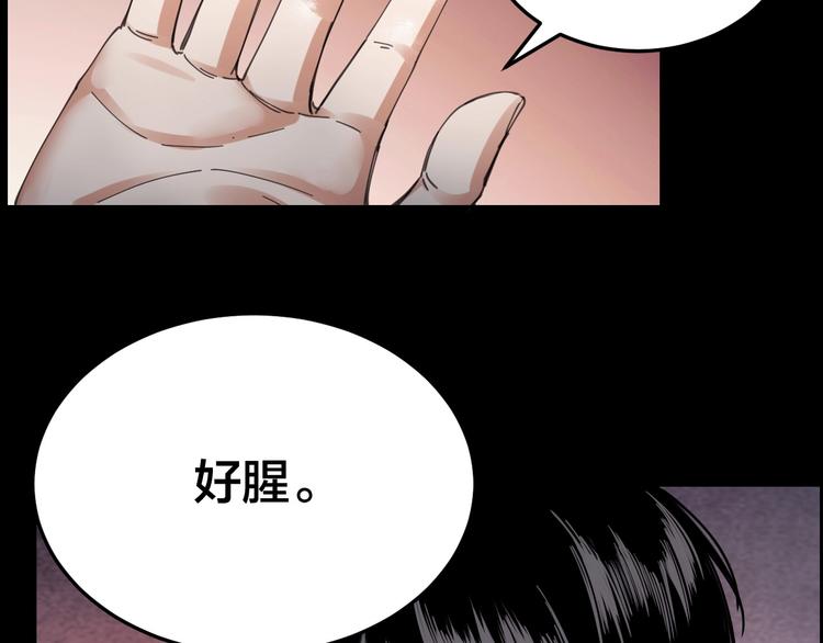 第20话 探房惊魂38