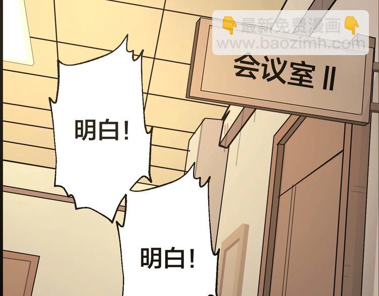 第48话 最后博弈70