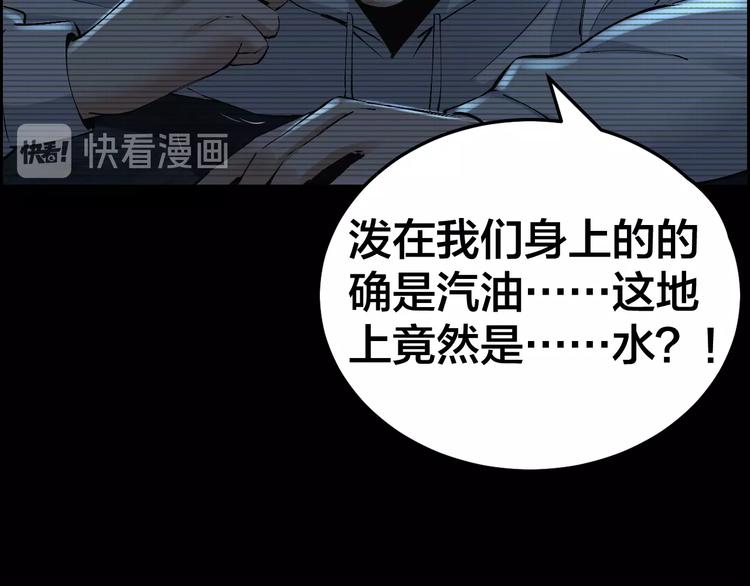 第11话 风波过后83
