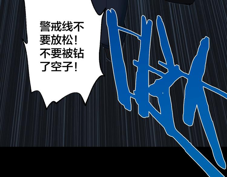 第49话 负重终局13