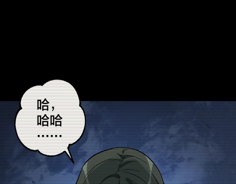 第37话 自我惩罚106