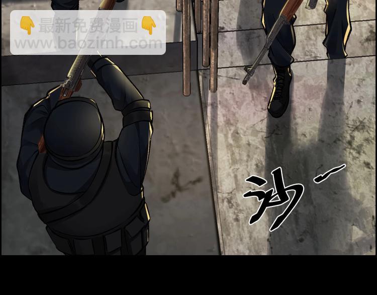 第7话 抓捕凶犯43