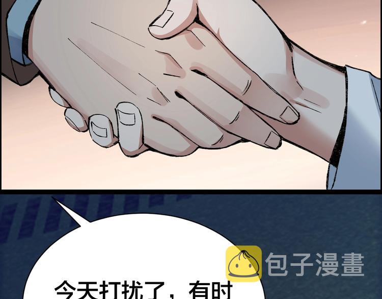 第1话 我叫李义凯105