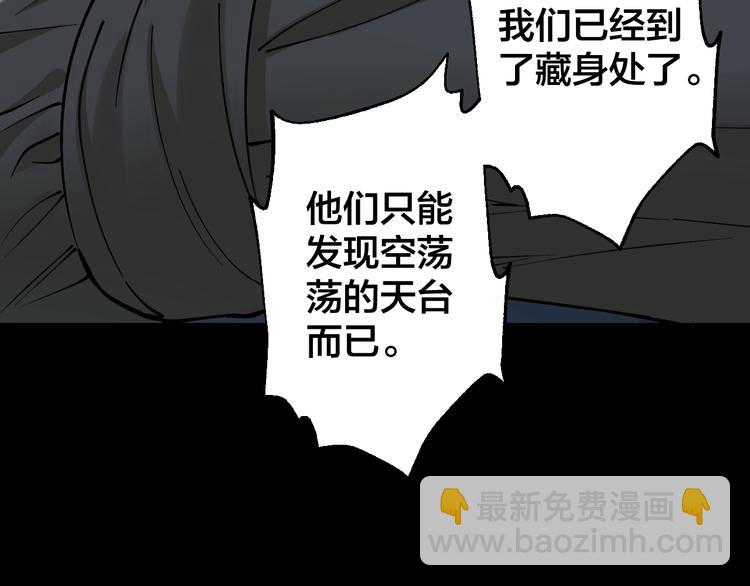 第49话 负重终局71