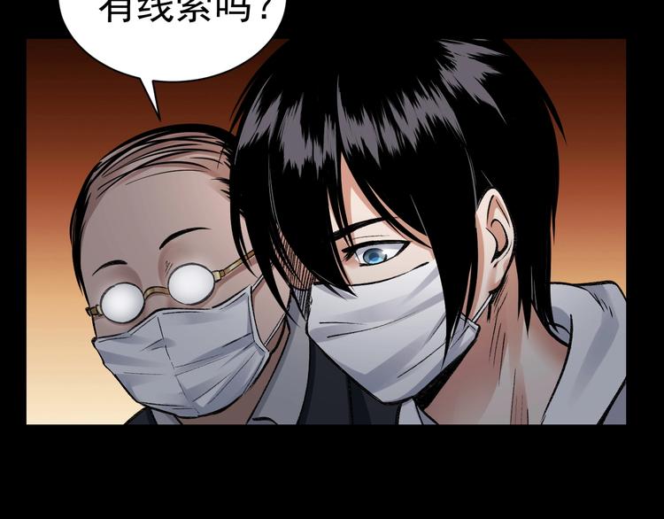 第5话 线索77