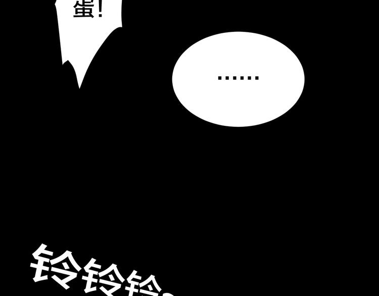 第9话 来玩个游戏吧！31