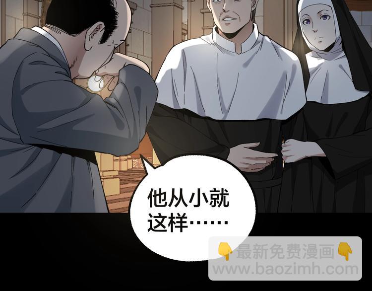 第40话 四名戏精136