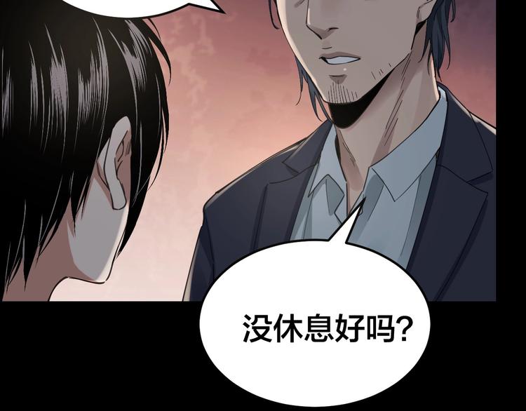 第21话 枉死推测53