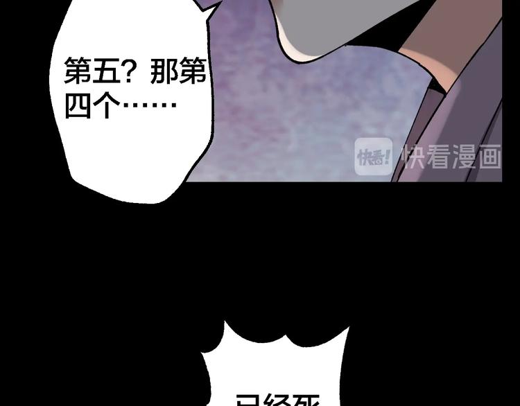 第41话 目标转移80