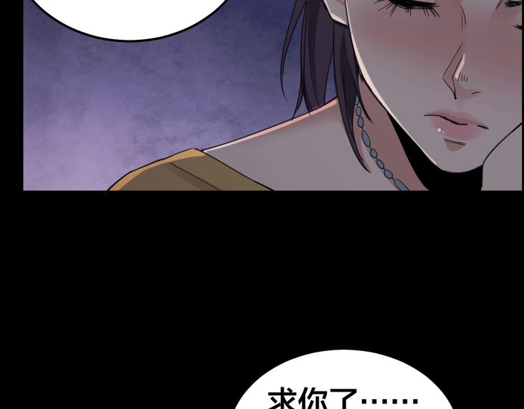 第15话 酒吧消愁9
