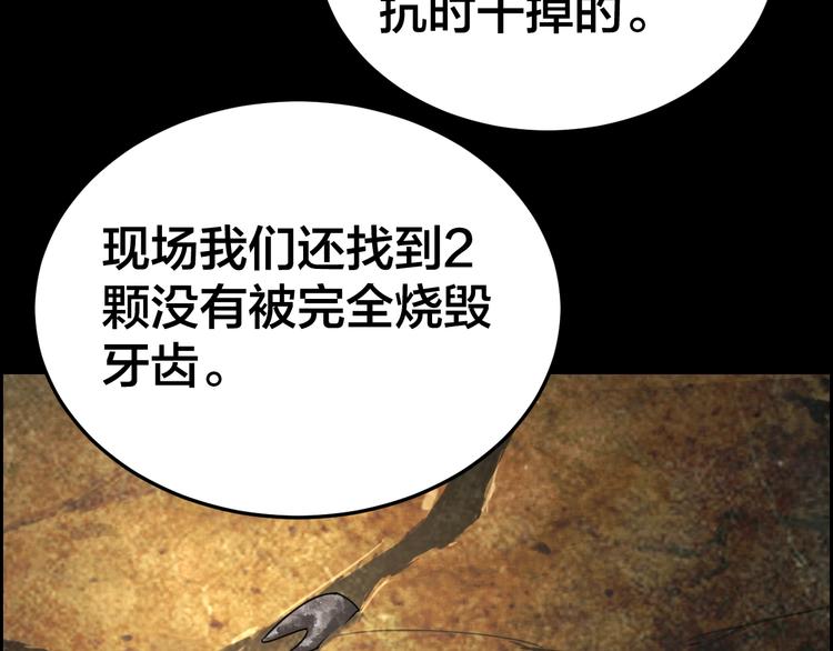第13话 劫后余生46