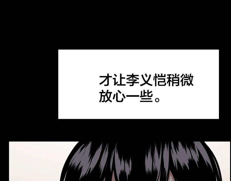 第6话 落网？109