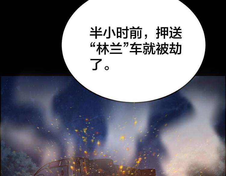 第28话 巨大的黑暗89