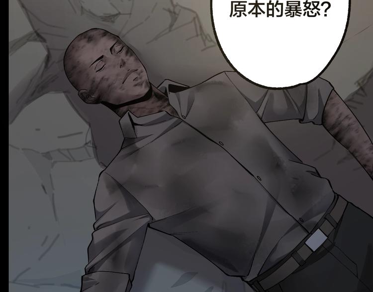 第45话 龟甲灼卜1