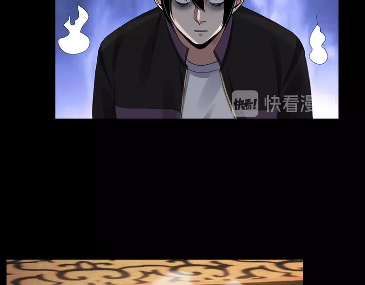 第19话 房外有人47