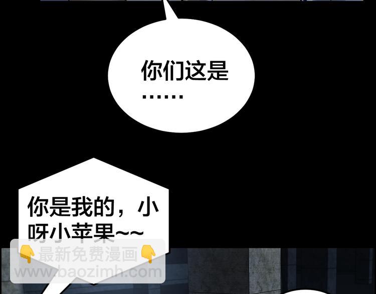 第8话 身陷危机36